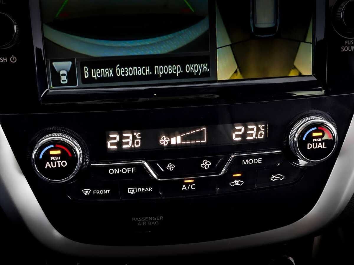 Купить Nissan Murano с пробегом. Фото: #26