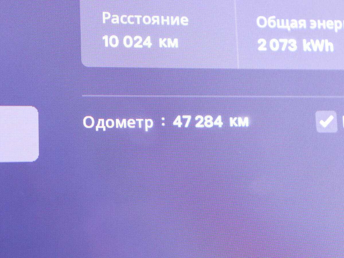Купить Tesla Model S с пробегом. Фото: #16