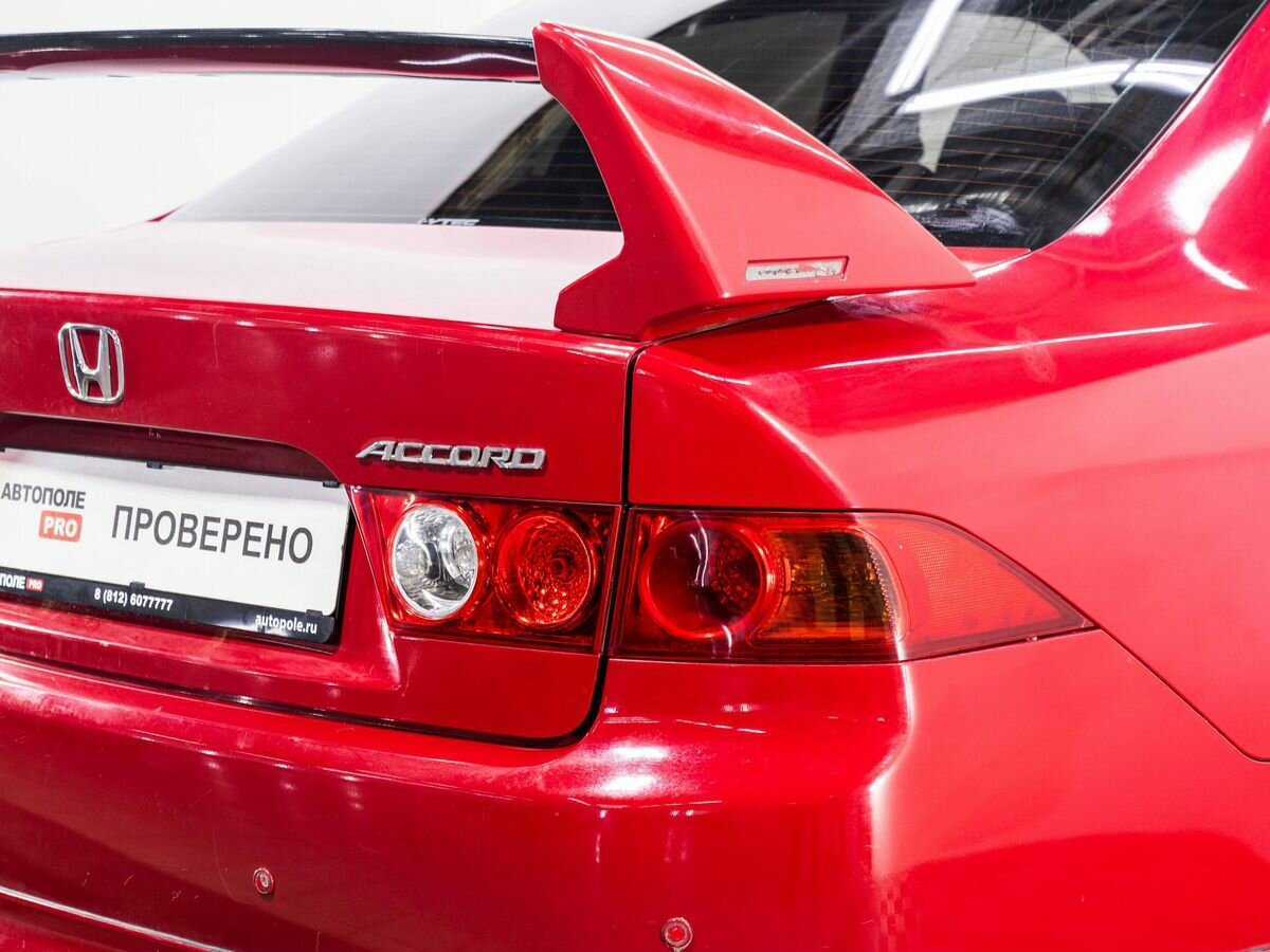 Купить Honda Accord с пробегом. Фото: #20