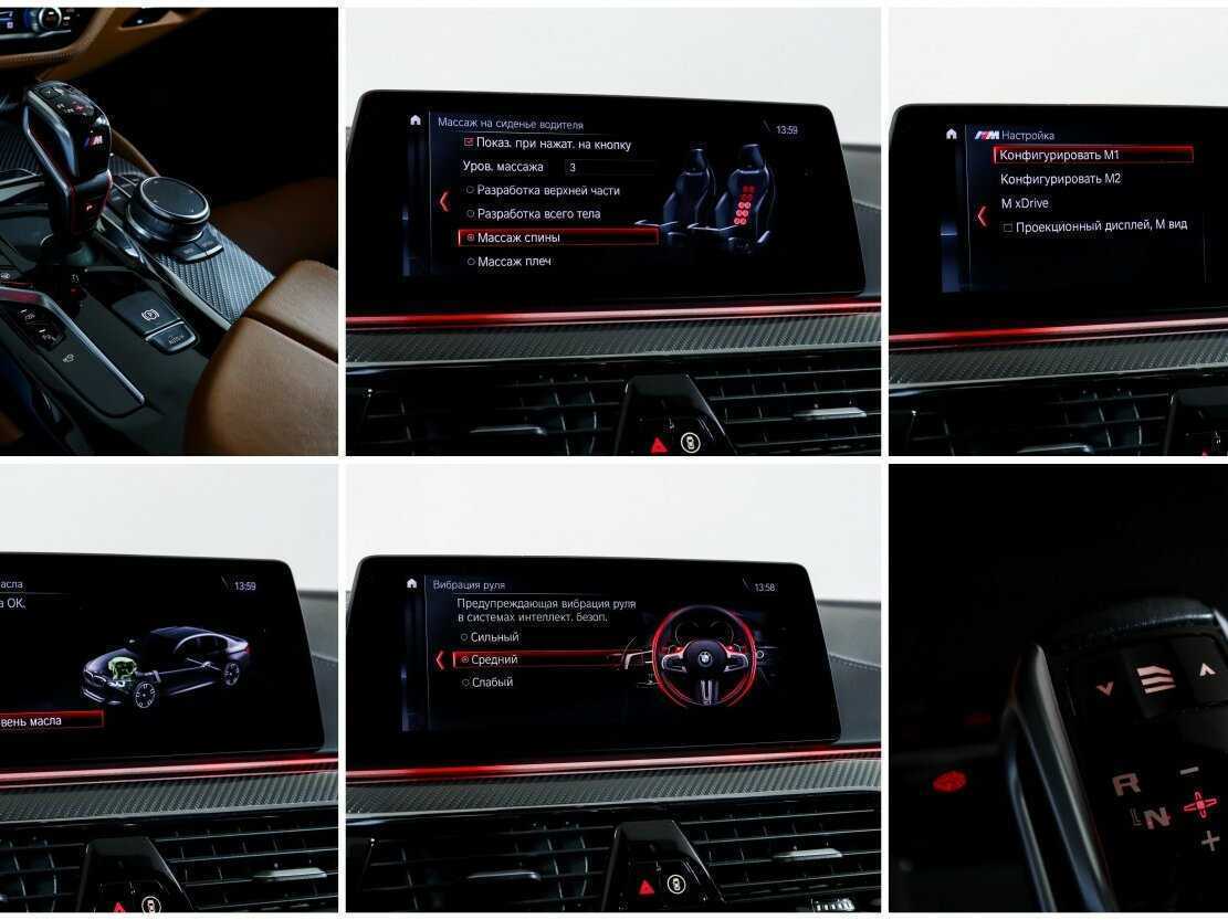 Купить BMW M5 с пробегом. Фото: #24