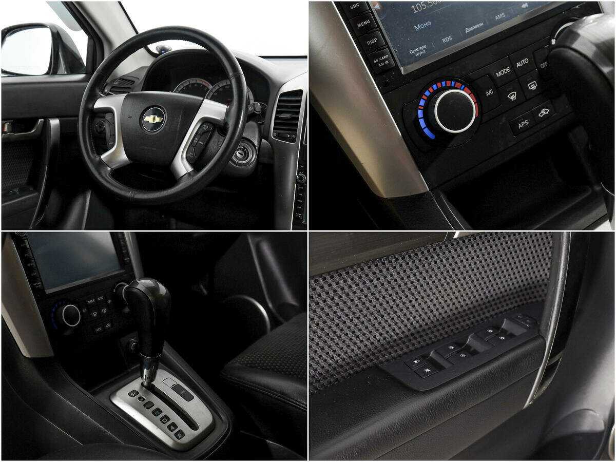 Купить Chevrolet Captiva с пробегом. Фото: #14