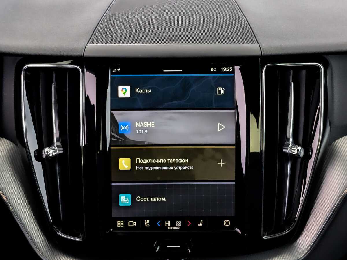 Купить Volvo XC60 с пробегом. Фото: #14