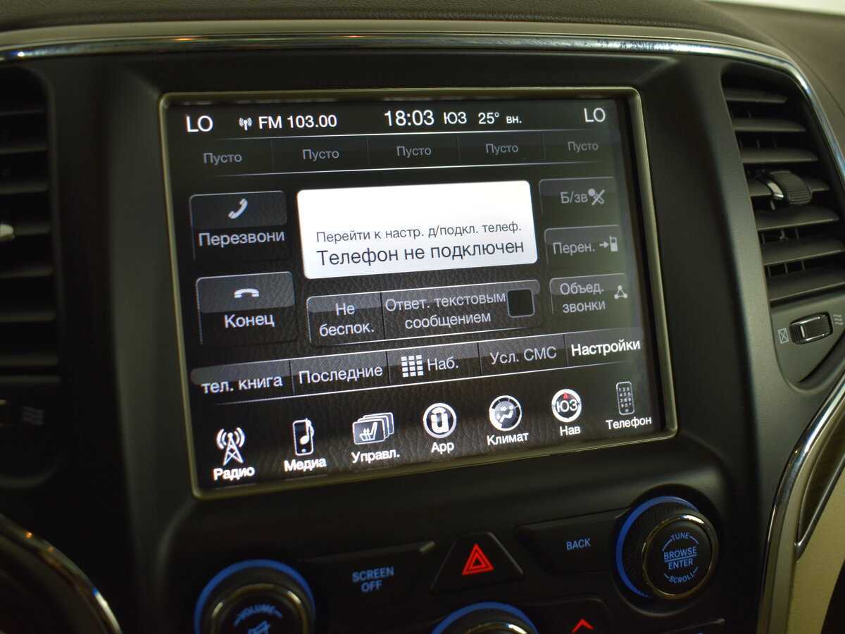 Купить Jeep Grand Cherokee с пробегом. Фото: #19