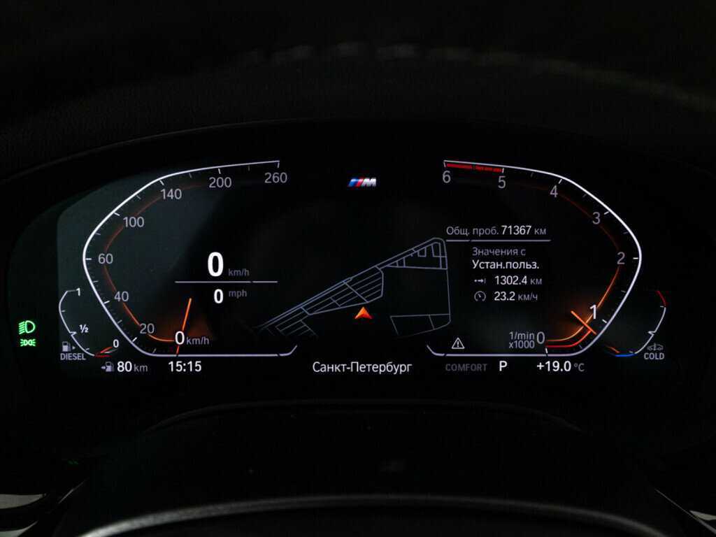 Купить BMW 5 серии с пробегом. Фото: #11
