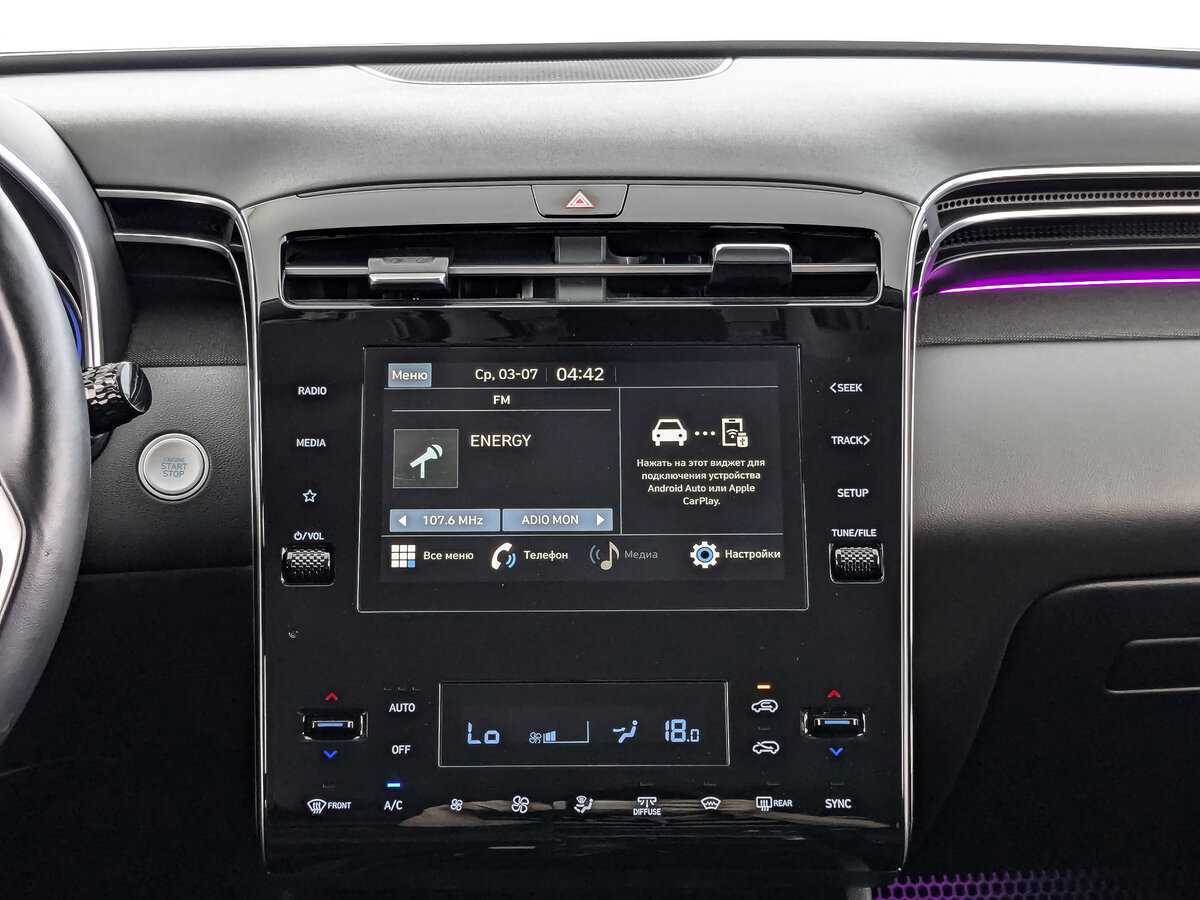 Купить Hyundai Tucson с пробегом. Фото: #12