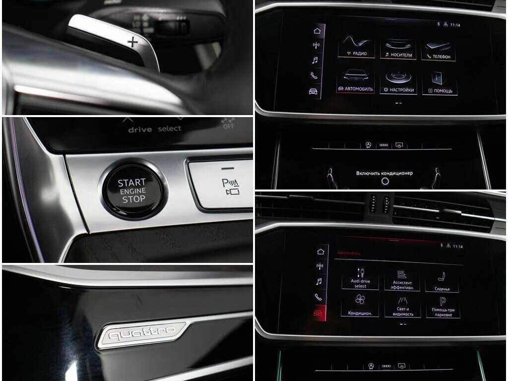 Купить Audi A6 с пробегом. Фото: #16