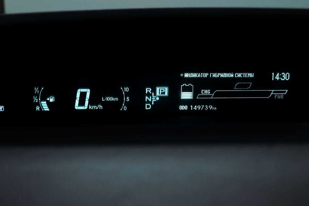 Купить Toyota Prius с пробегом. Фото: #9