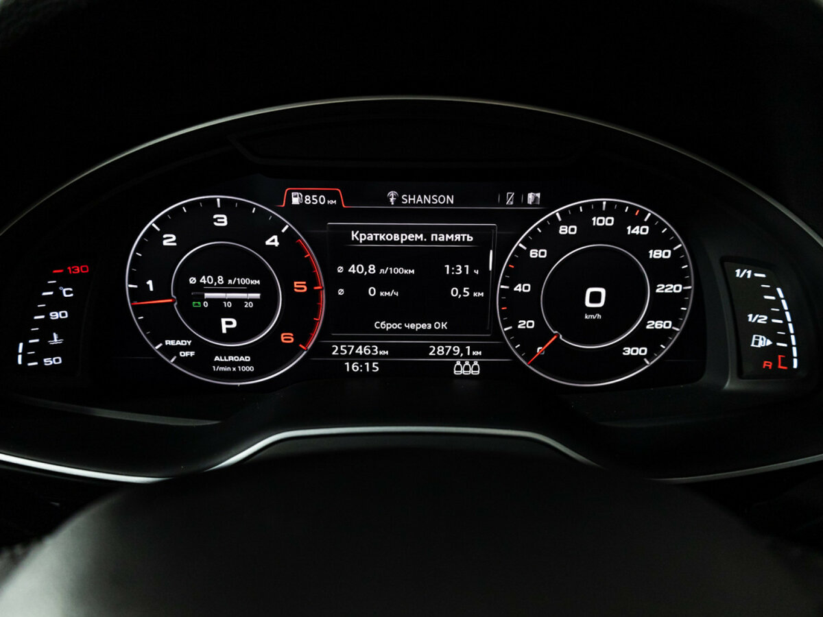 Купить Audi Q7 с пробегом. Фото: #9