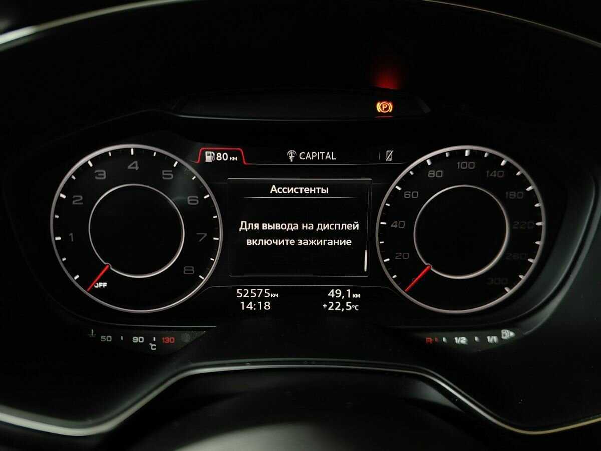 Купить Audi TT с пробегом. Фото: #14