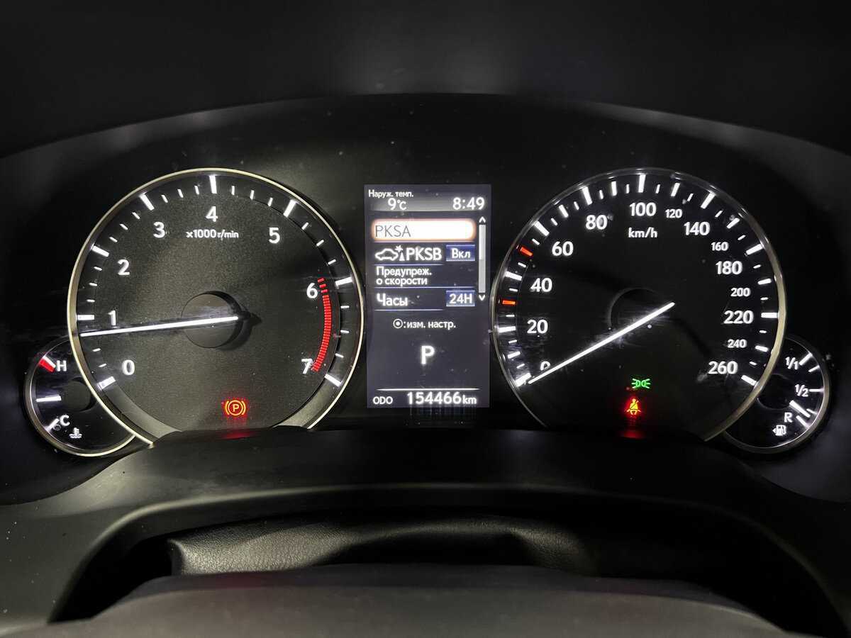 Купить Lexus RX с пробегом. Фото: #12