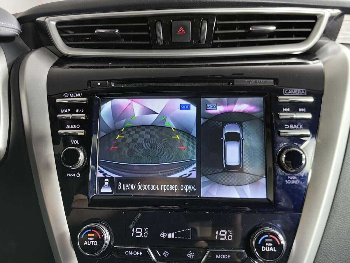 Купить Nissan Murano с пробегом. Фото: #15