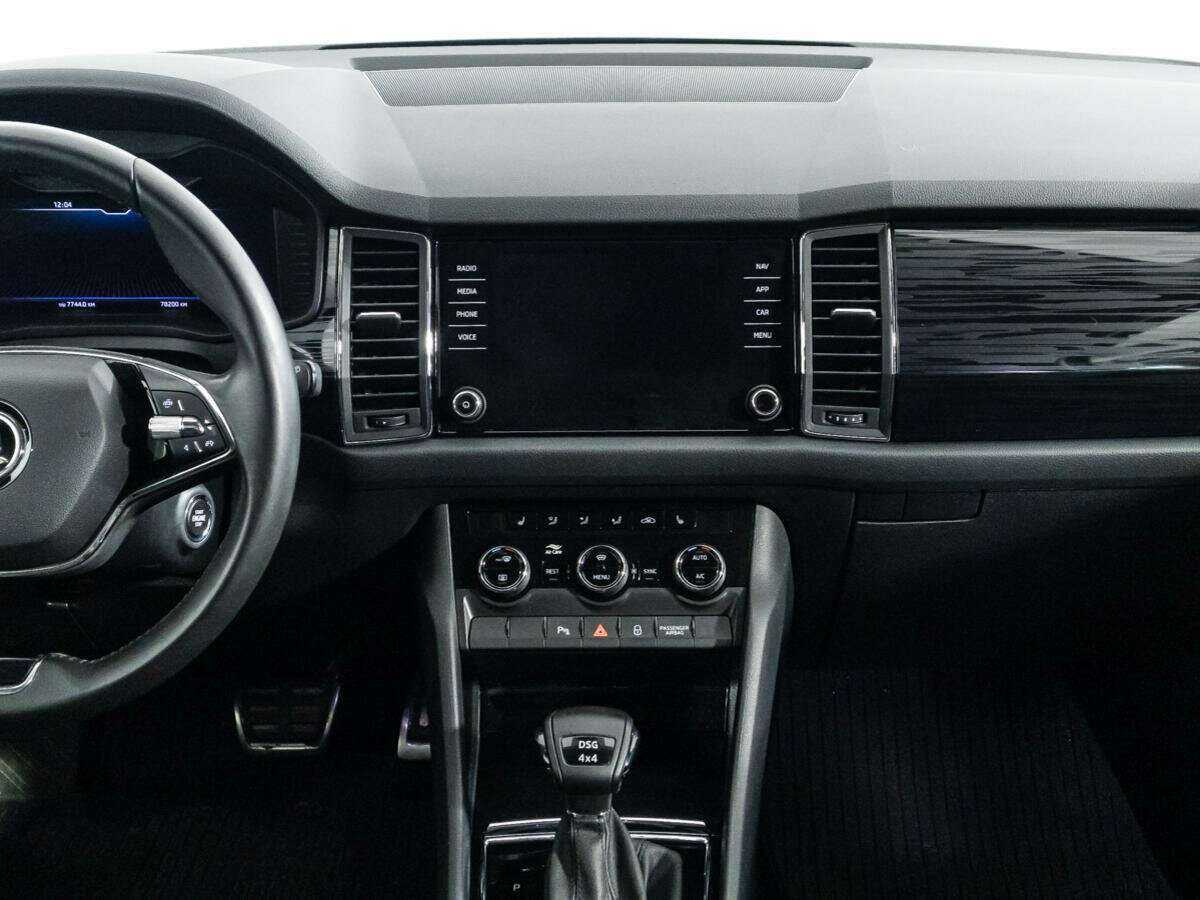 Купить Skoda Kodiaq с пробегом. Фото: #12