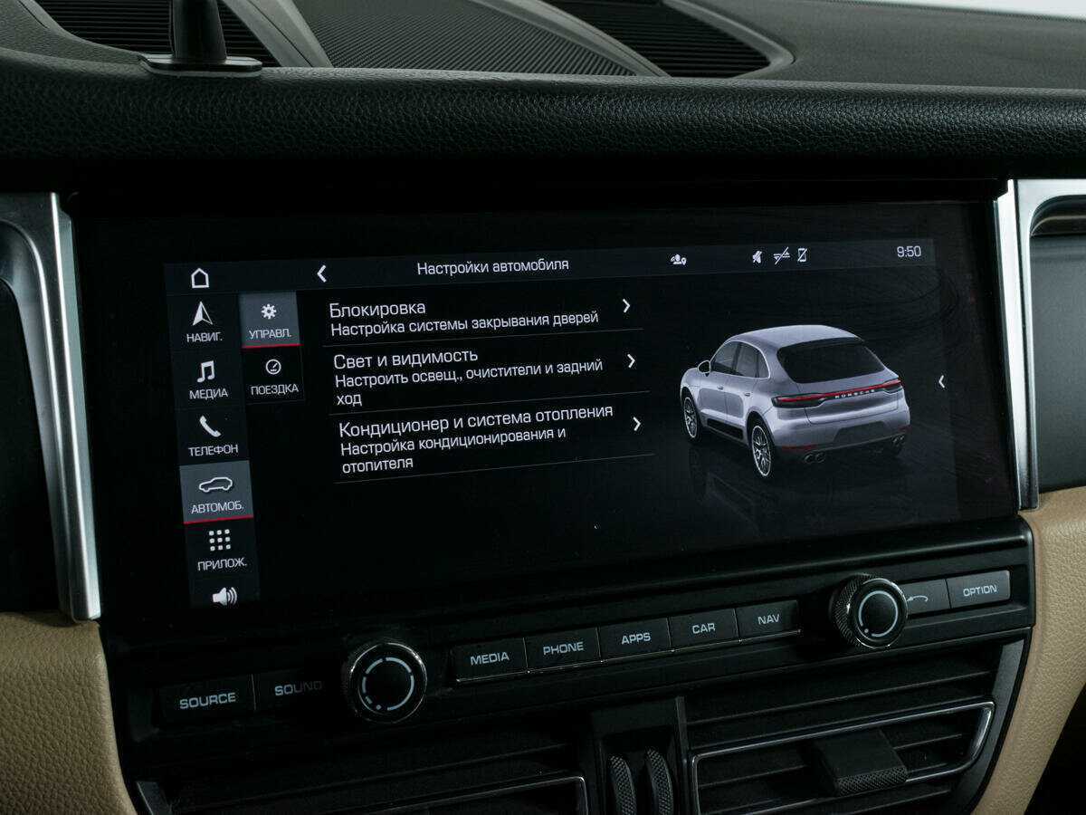 Купить Porsche Macan с пробегом. Фото: #14