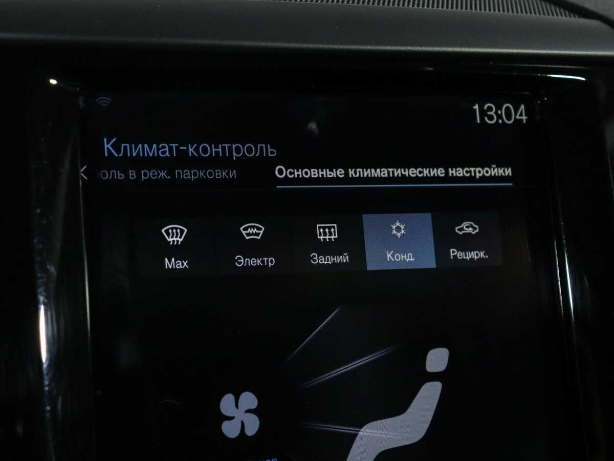 Купить Volvo XC60 с пробегом. Фото: #25