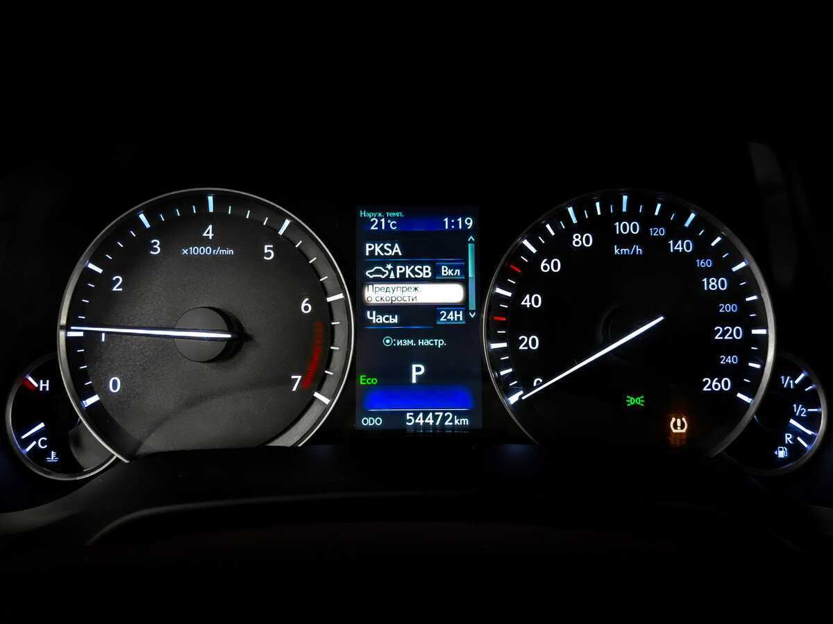 Купить Lexus RX с пробегом. Фото: #12