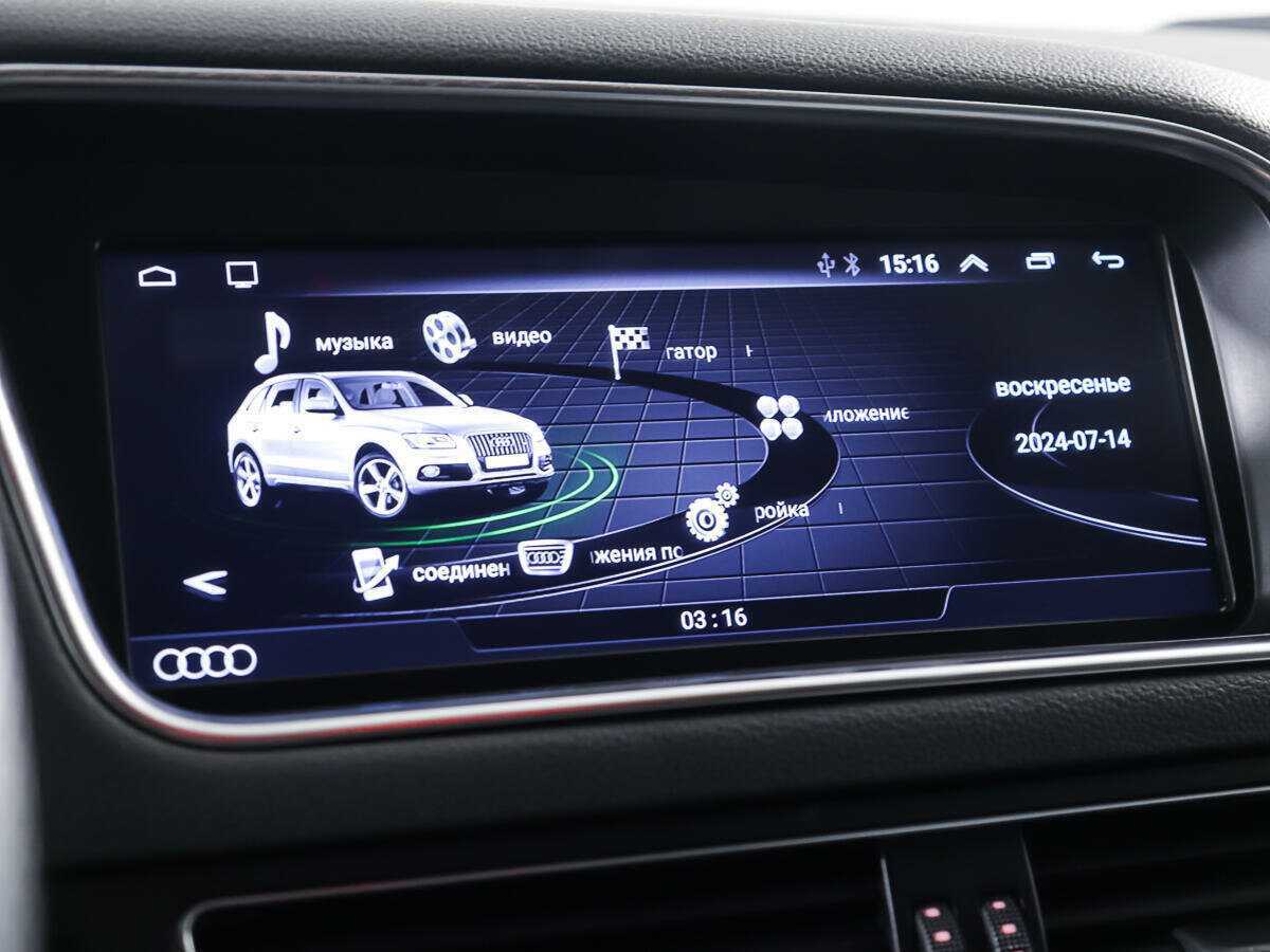 Купить Audi Q5 с пробегом. Фото: #19