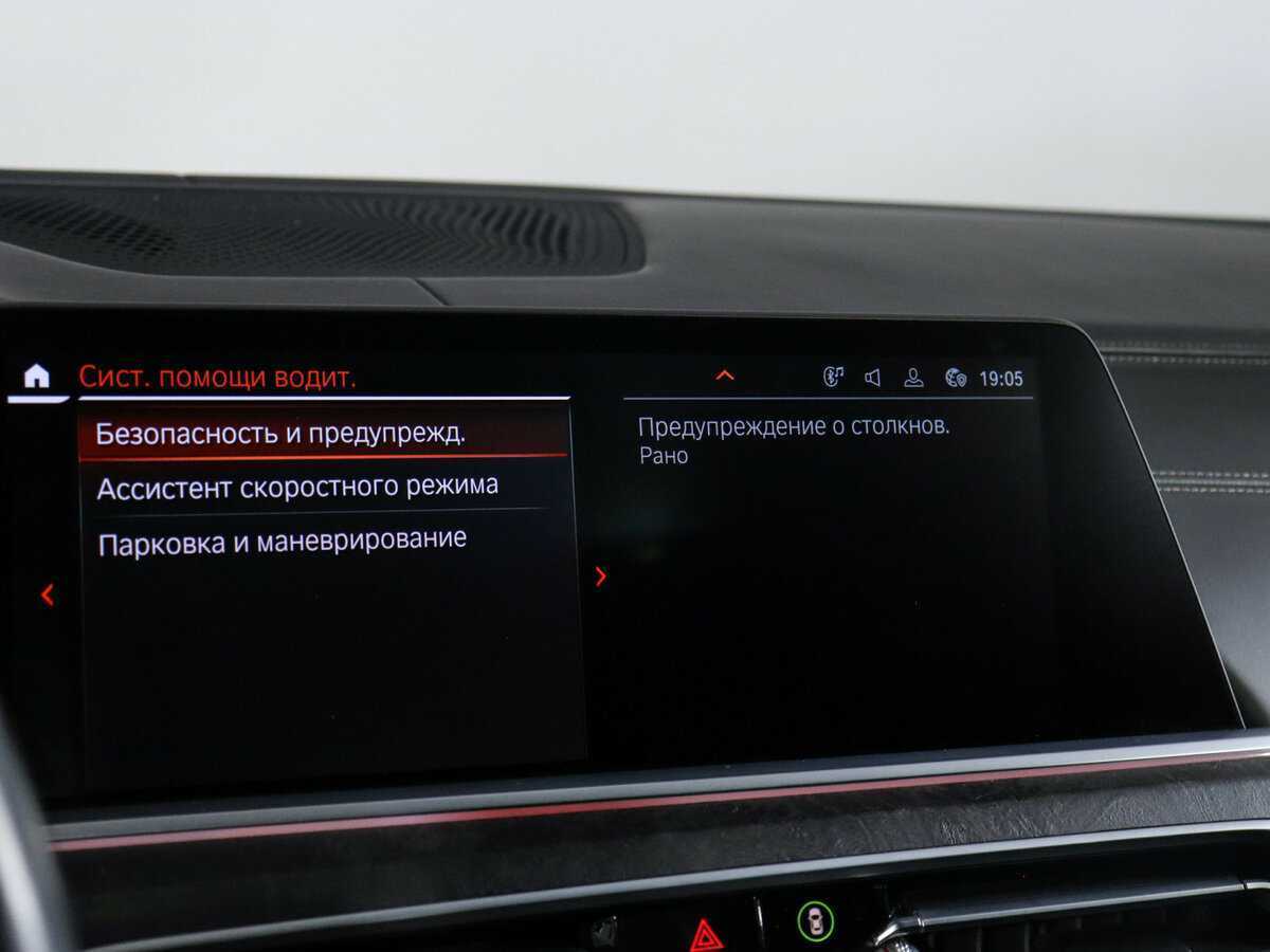 Купить BMW X7 с пробегом. Фото: #39