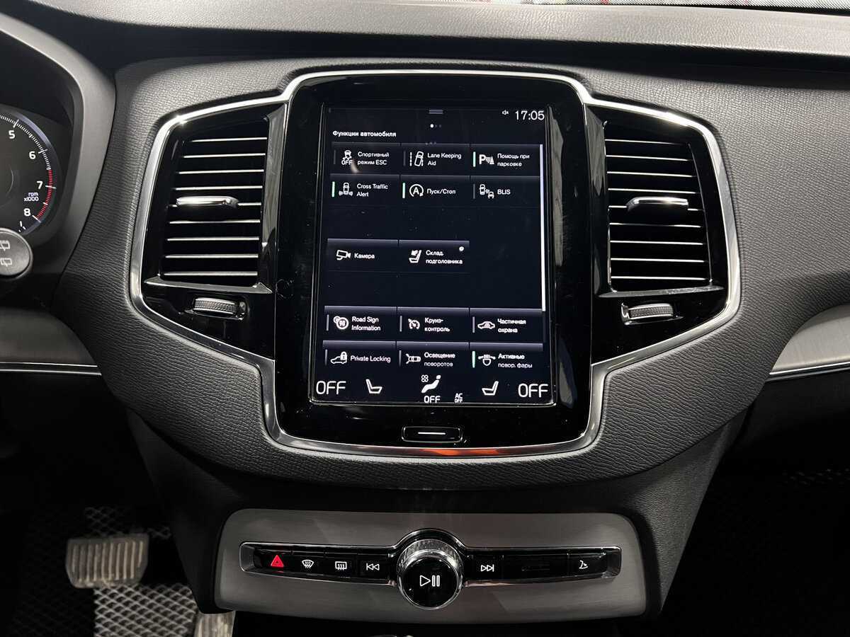 Купить Volvo XC90 с пробегом. Фото: #14