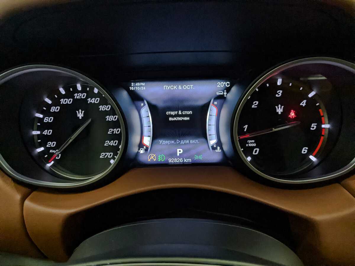 Купить Maserati Levante с пробегом. Фото: #15