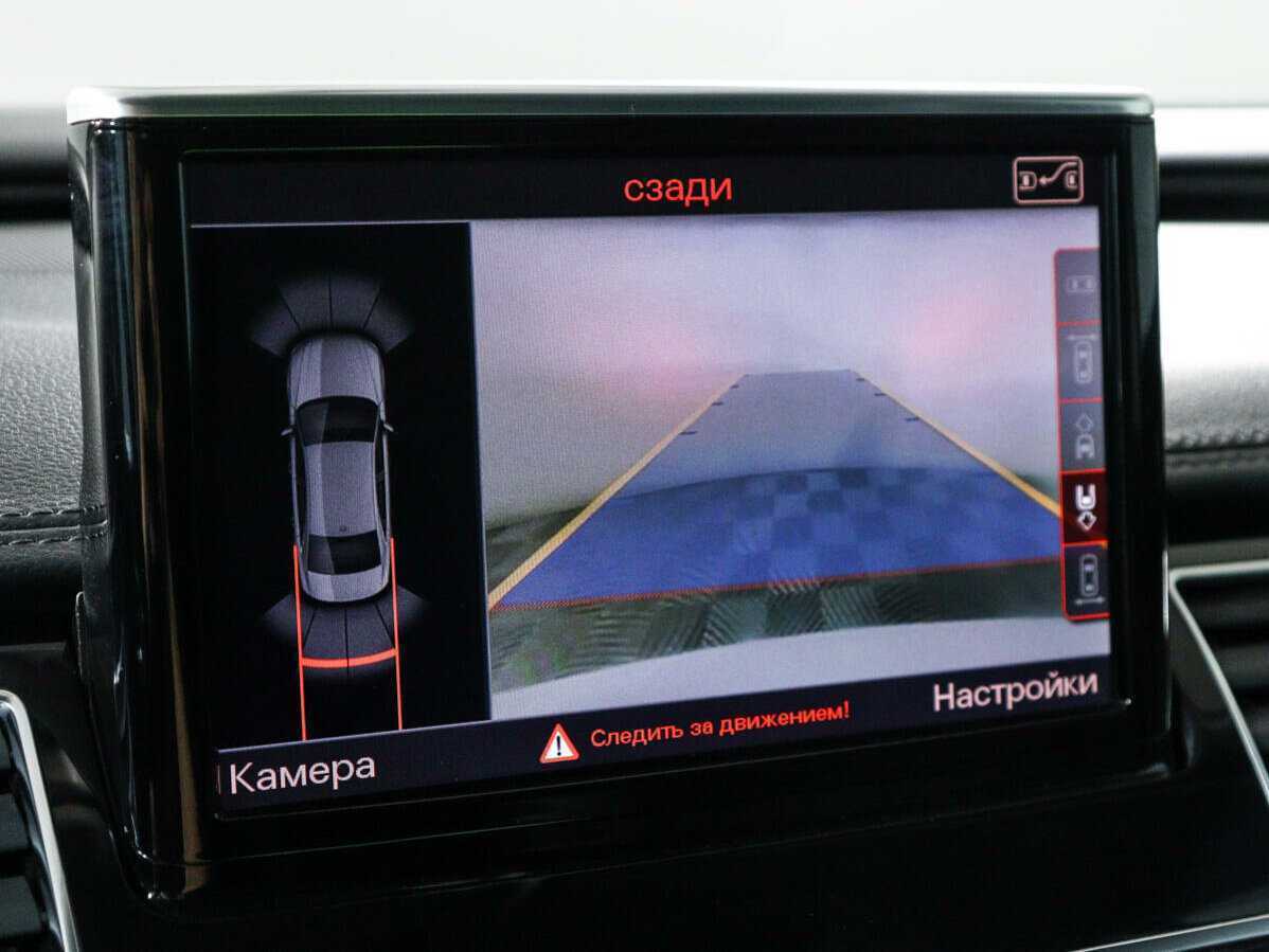 Купить Audi A8 с пробегом. Фото: #22