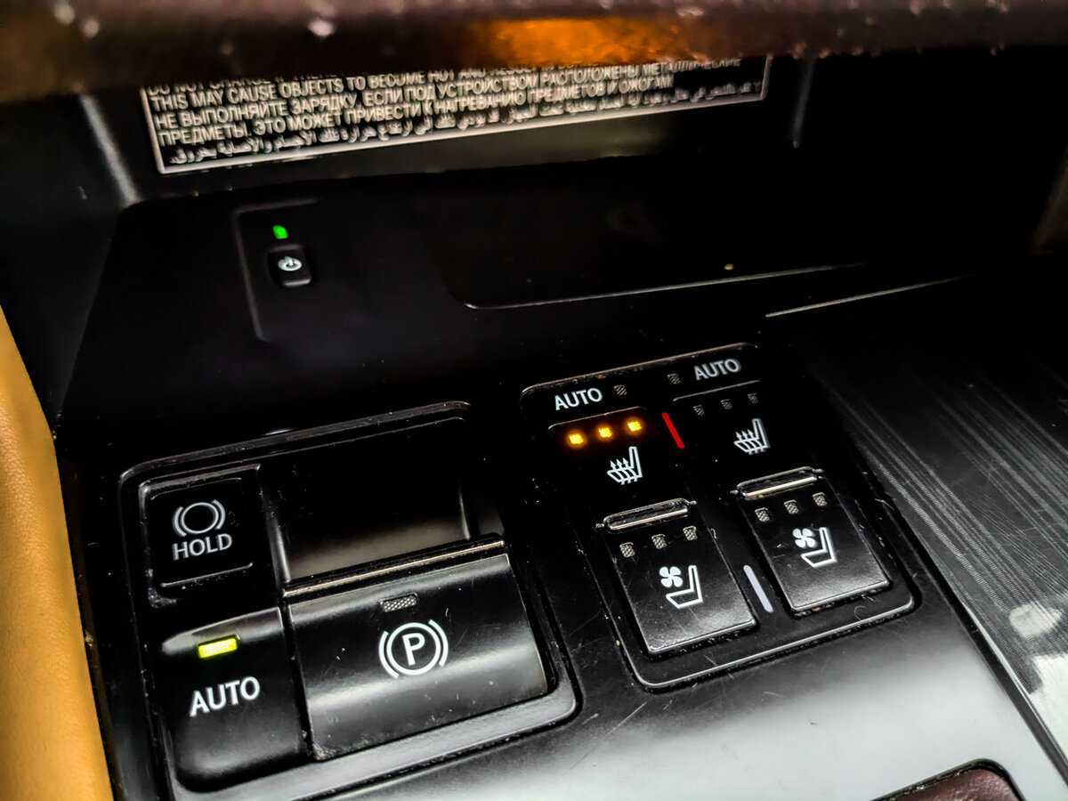 Купить Lexus RX с пробегом. Фото: #25