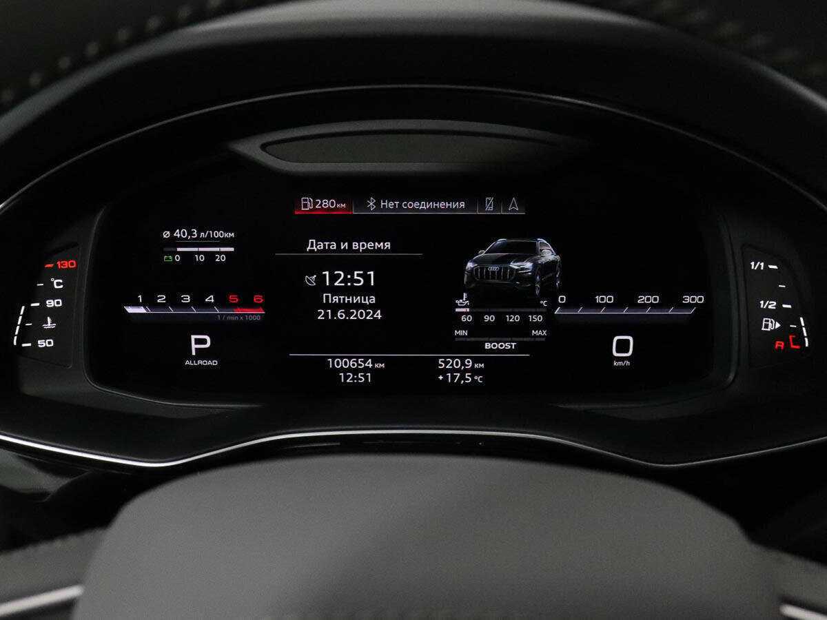 Купить Audi Q8 с пробегом. Фото: #14