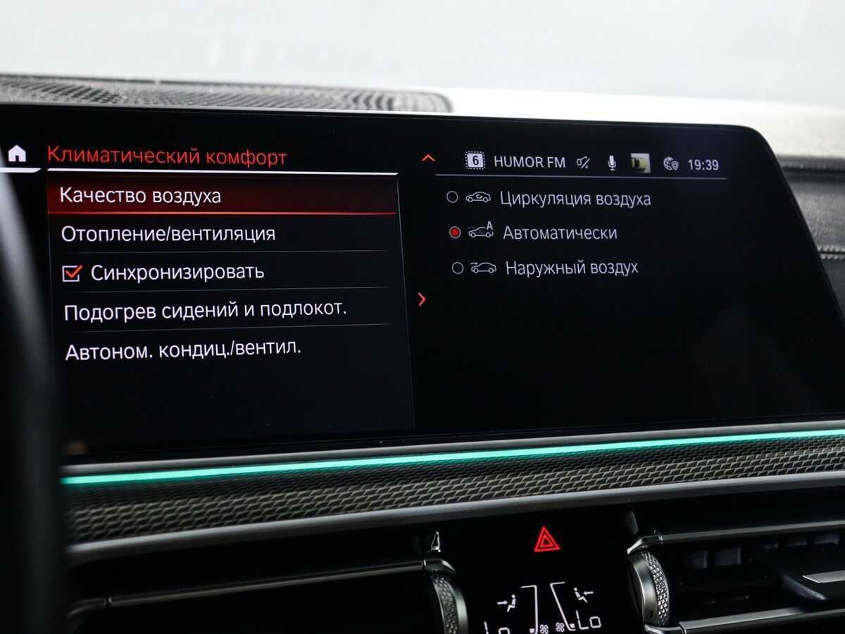 Купить BMW X5 с пробегом. Фото: #19