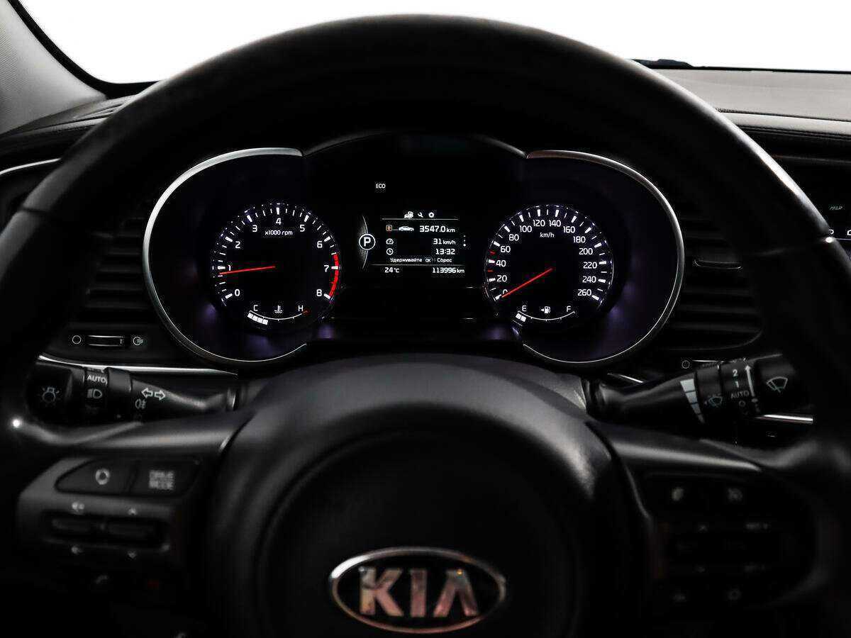 Купить Kia Optima с пробегом. Фото: #15