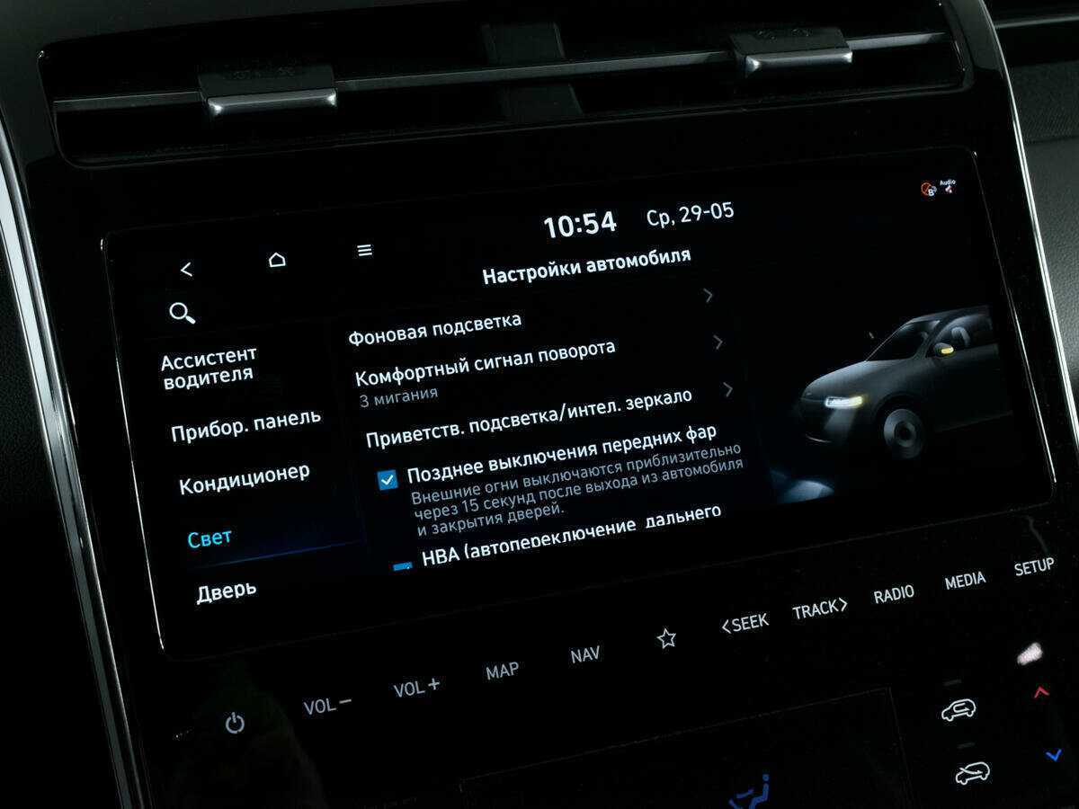 Купить Hyundai Tucson с пробегом. Фото: #18