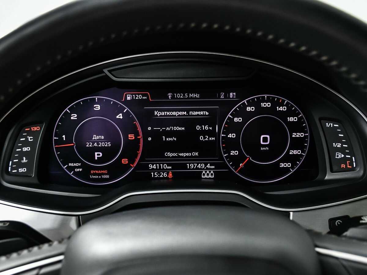 Купить Audi Q7 с пробегом. Фото: #9