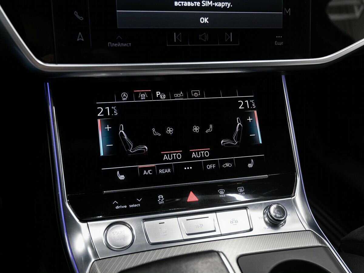 Купить Audi A6 с пробегом. Фото: #19
