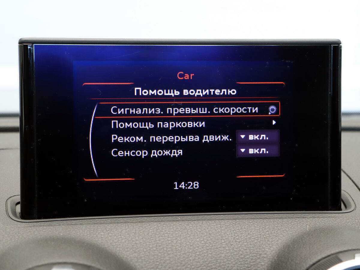 Купить Audi A3 с пробегом. Фото: #13