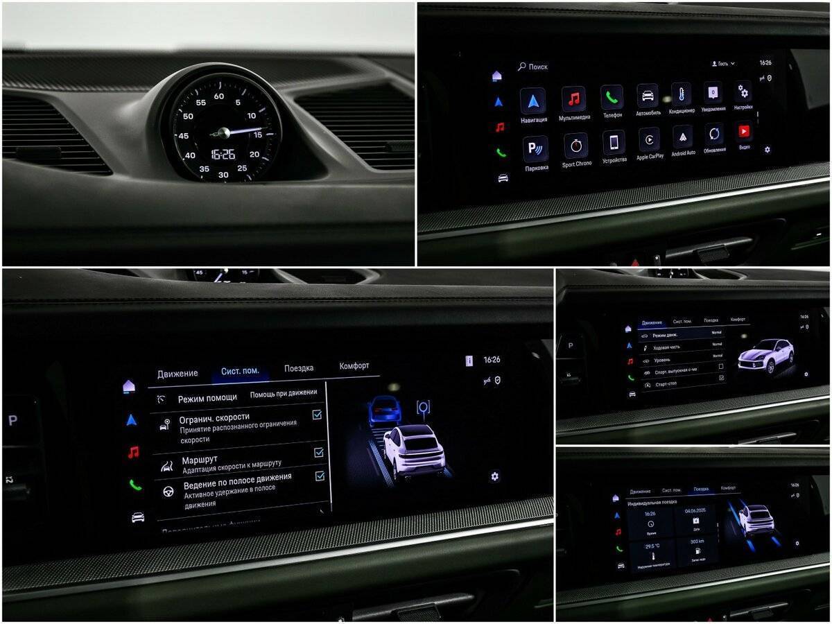 Купить Porsche Cayenne с пробегом. Фото: #23