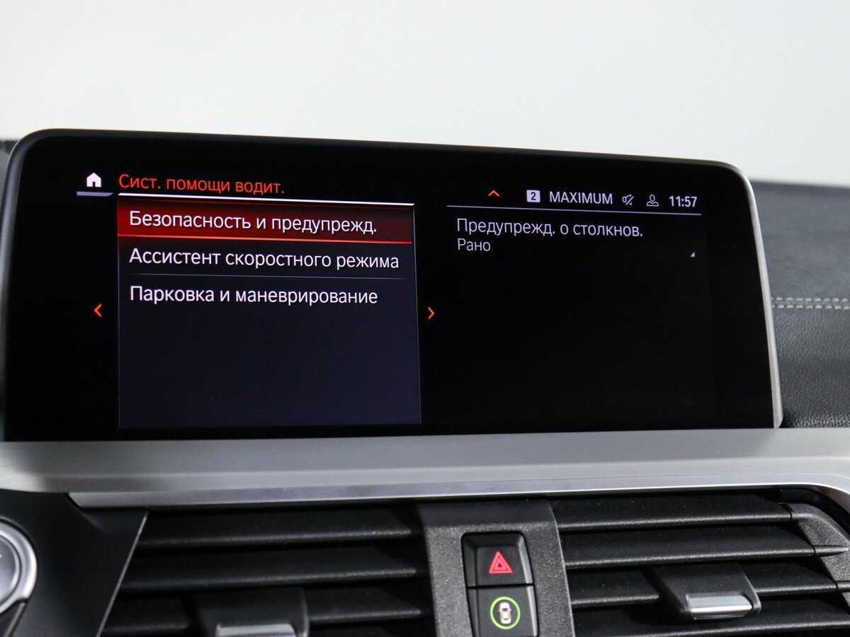 Купить BMW X4 с пробегом. Фото: #33
