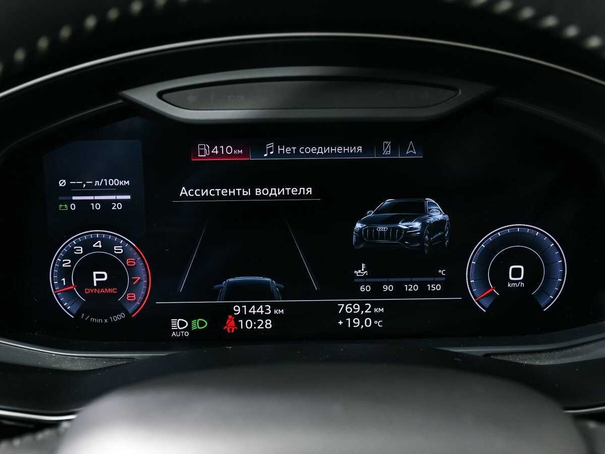 Купить Audi Q8 с пробегом. Фото: #9