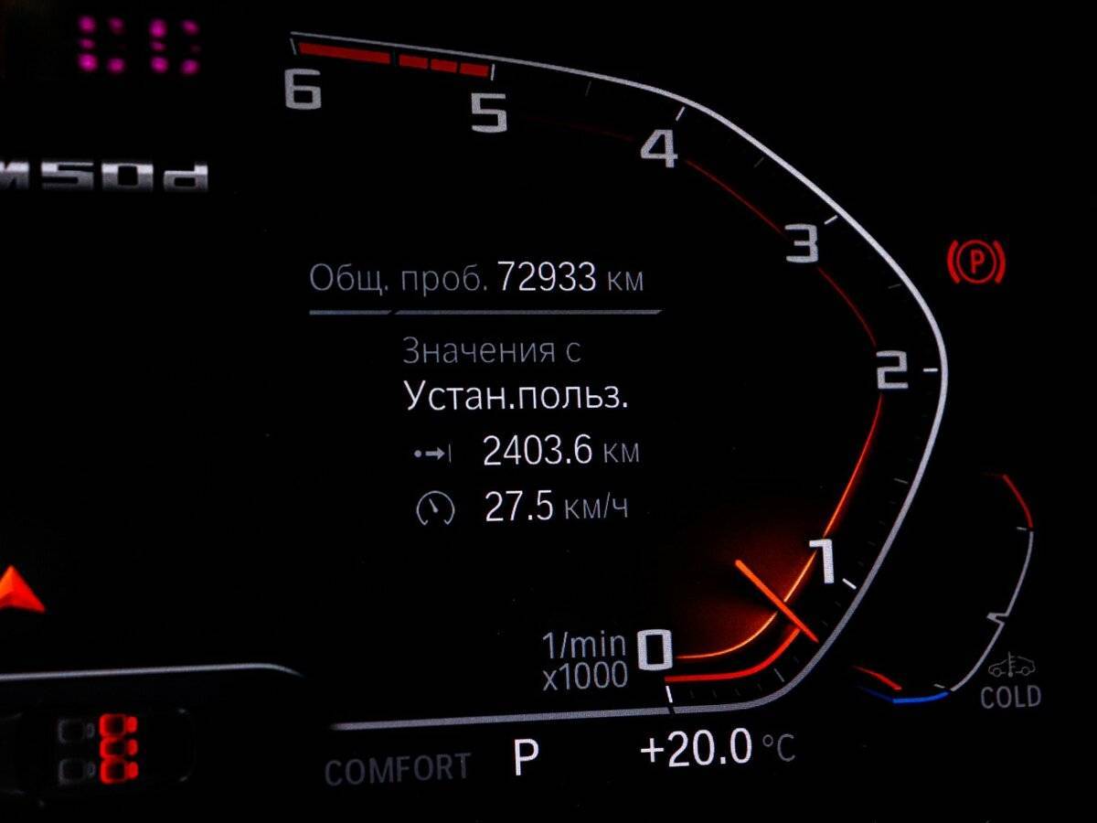 Купить BMW X6 с пробегом. Фото: #10