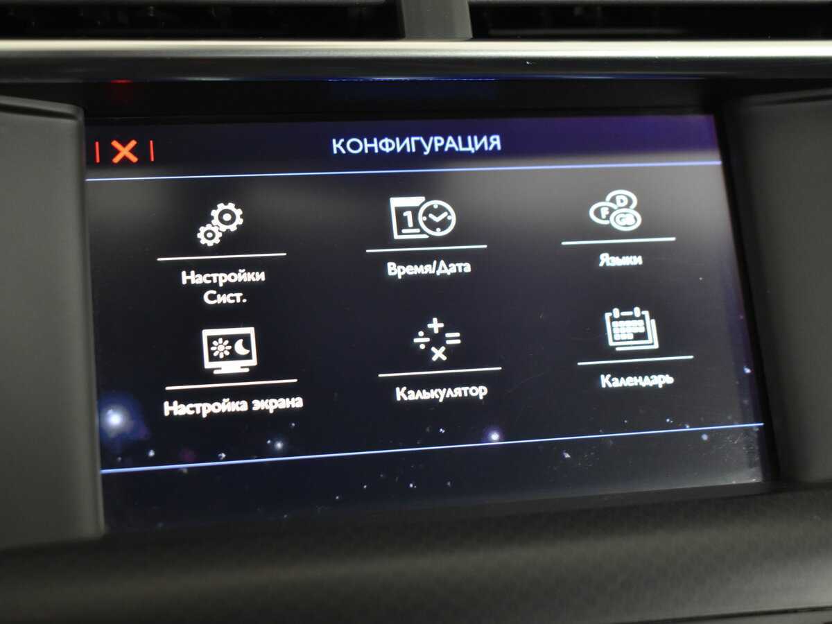 Купить DS 4 с пробегом. Фото: #17