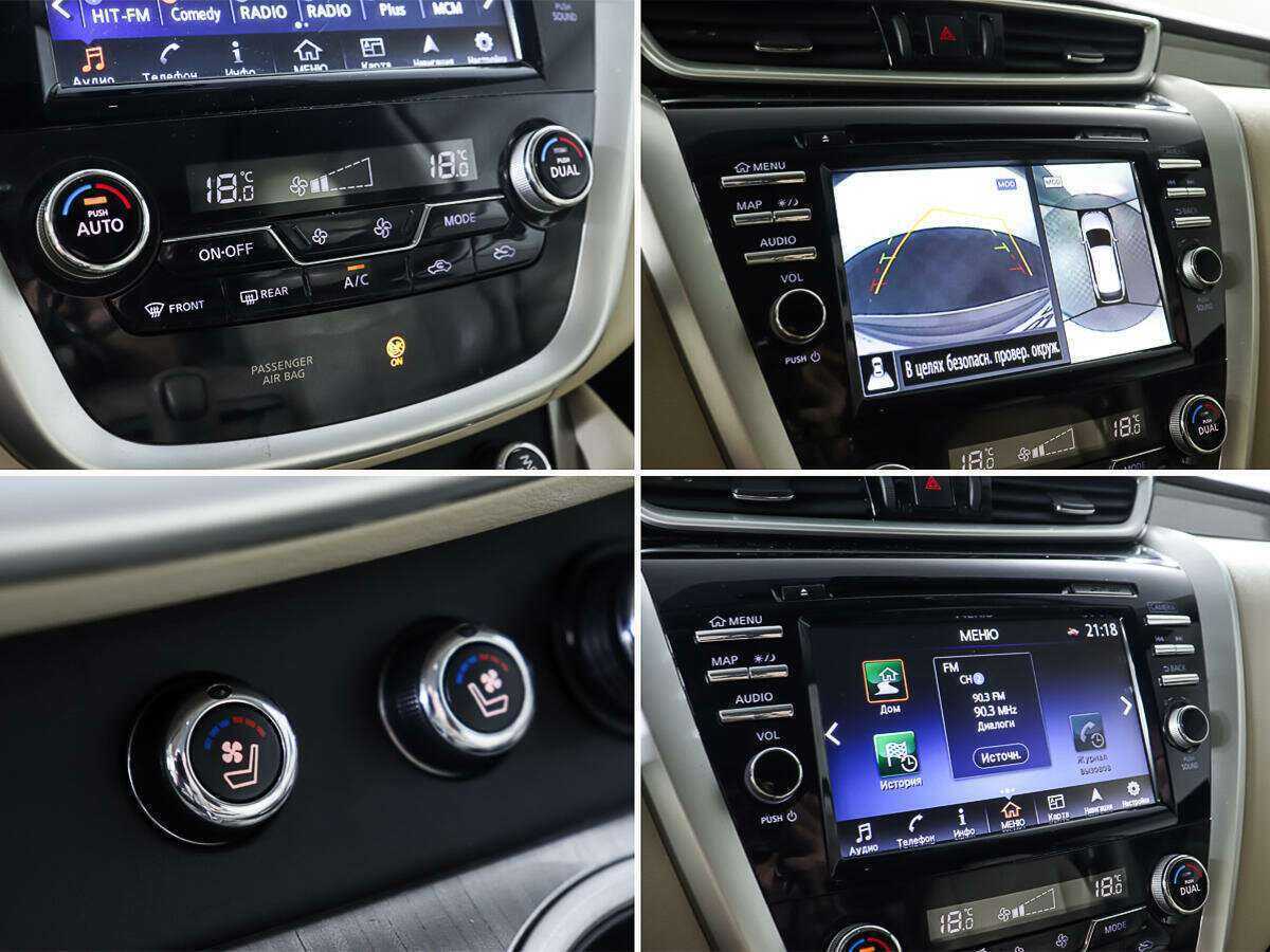 Купить Nissan Murano с пробегом. Фото: #22