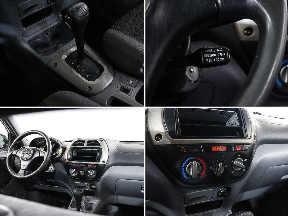 Купить Toyota RAV4 с пробегом. Фото: #14