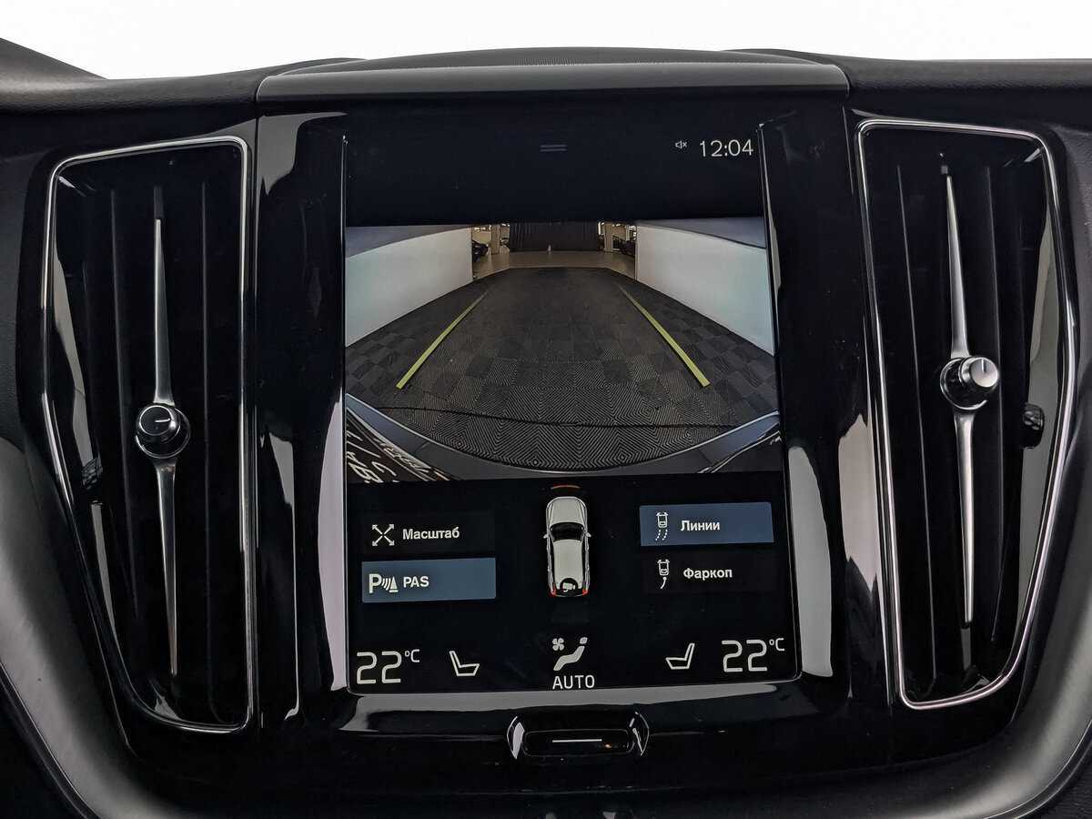 Купить Volvo XC60 с пробегом. Фото: #24