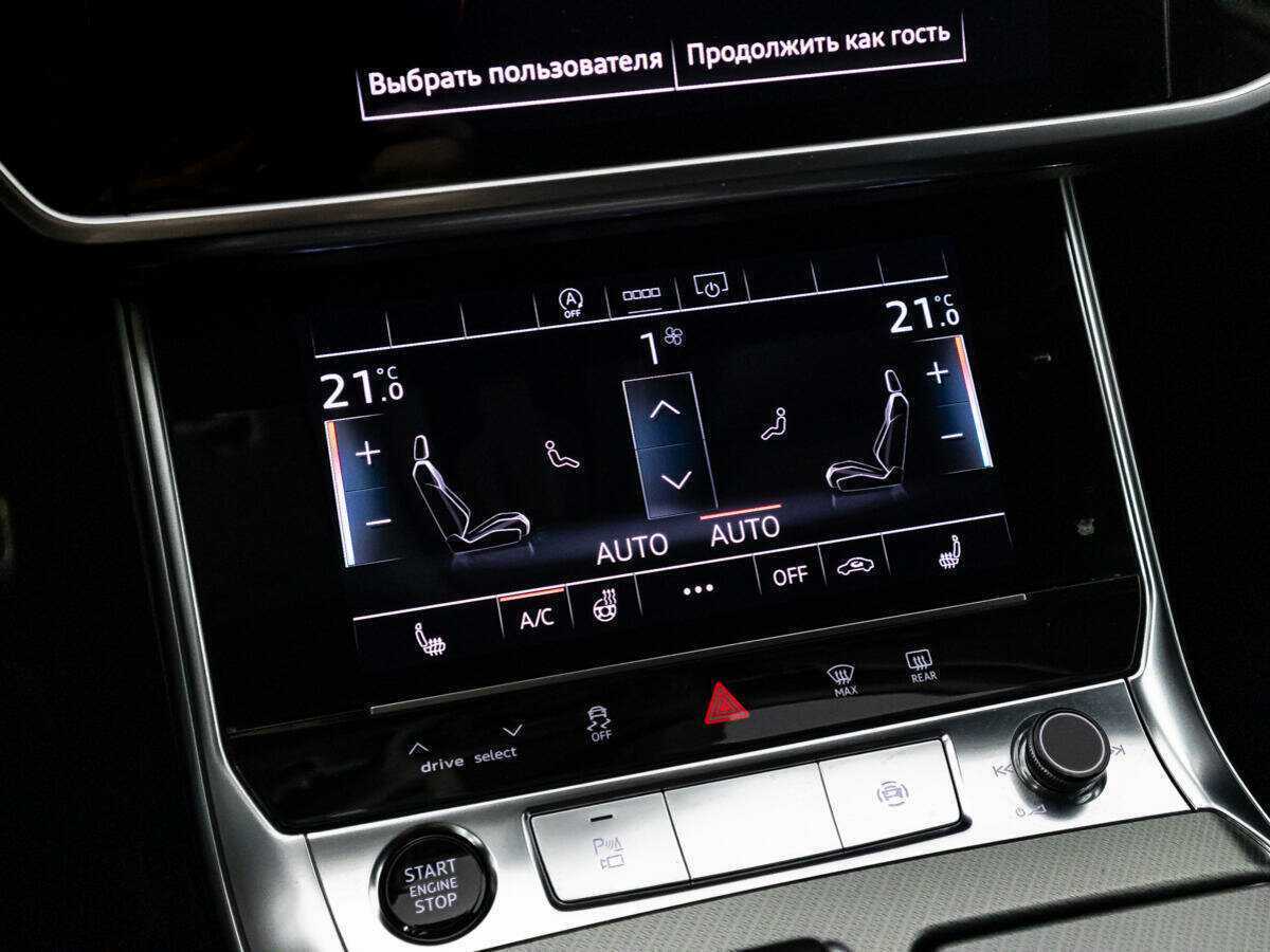 Купить Audi A6 с пробегом. Фото: #19