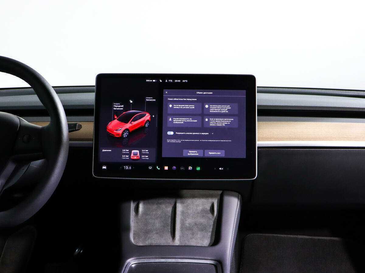 Купить Tesla Model Y с пробегом. Фото: #10