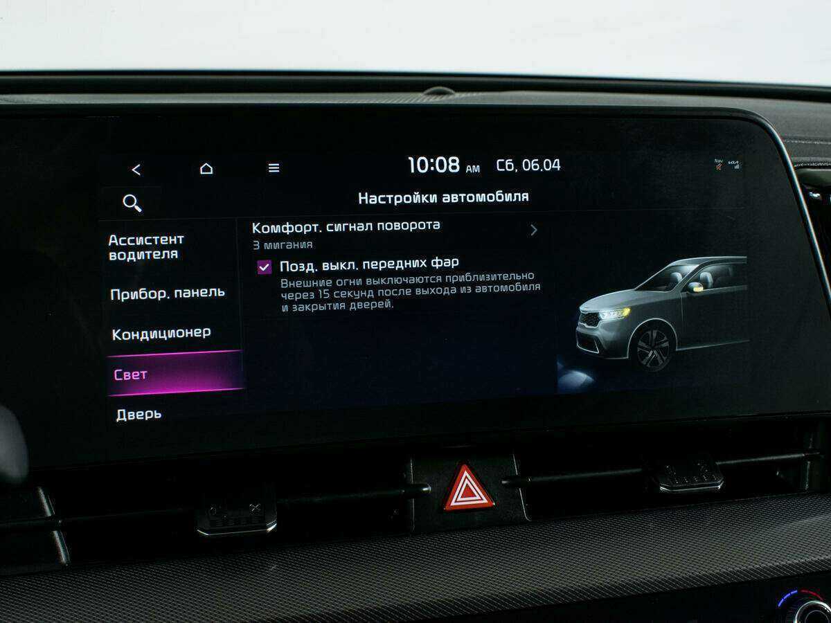 Купить Kia Sportage с пробегом. Фото: #19