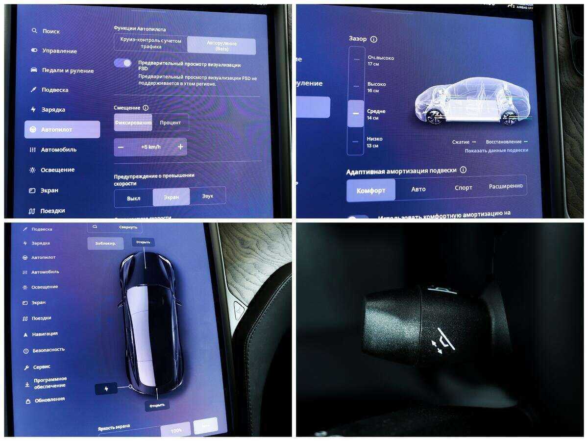 Купить Tesla Model S с пробегом. Фото: #16