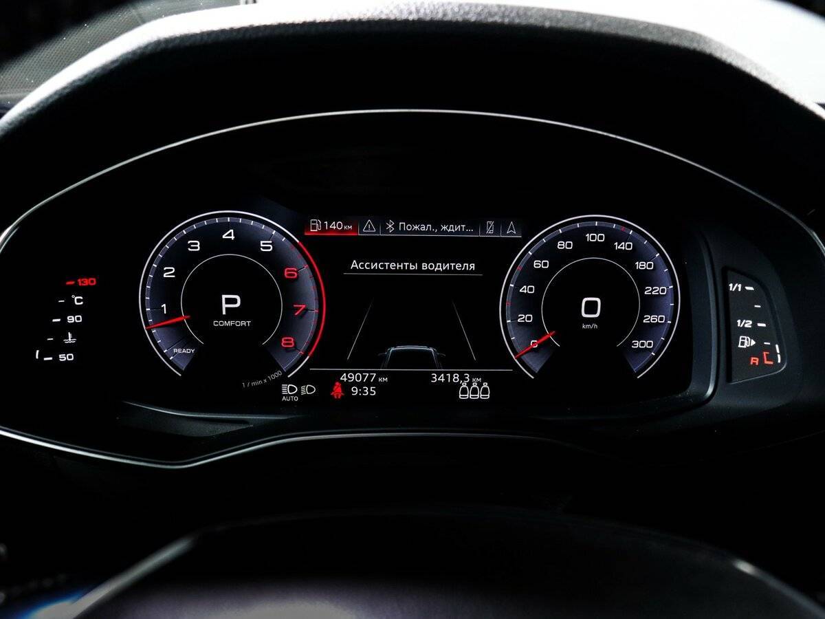 Купить Audi A6 с пробегом. Фото: #6