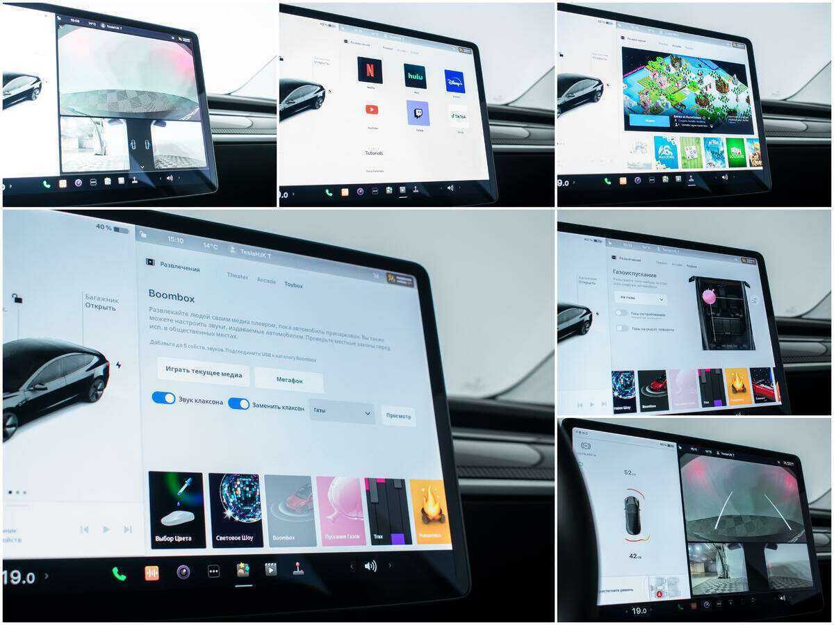 Купить Tesla Model 3 с пробегом. Фото: #18
