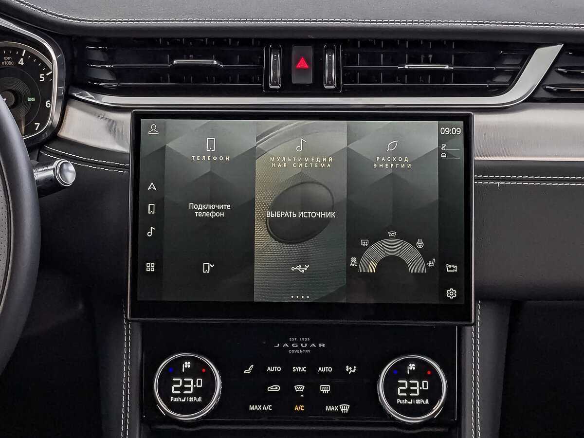 Купить Jaguar F-Pace с пробегом. Фото: #16