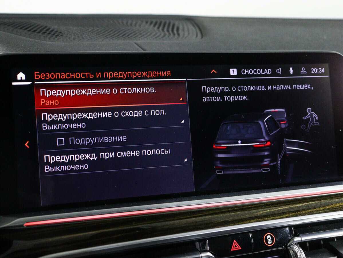 Купить BMW X7 с пробегом. Фото: #27