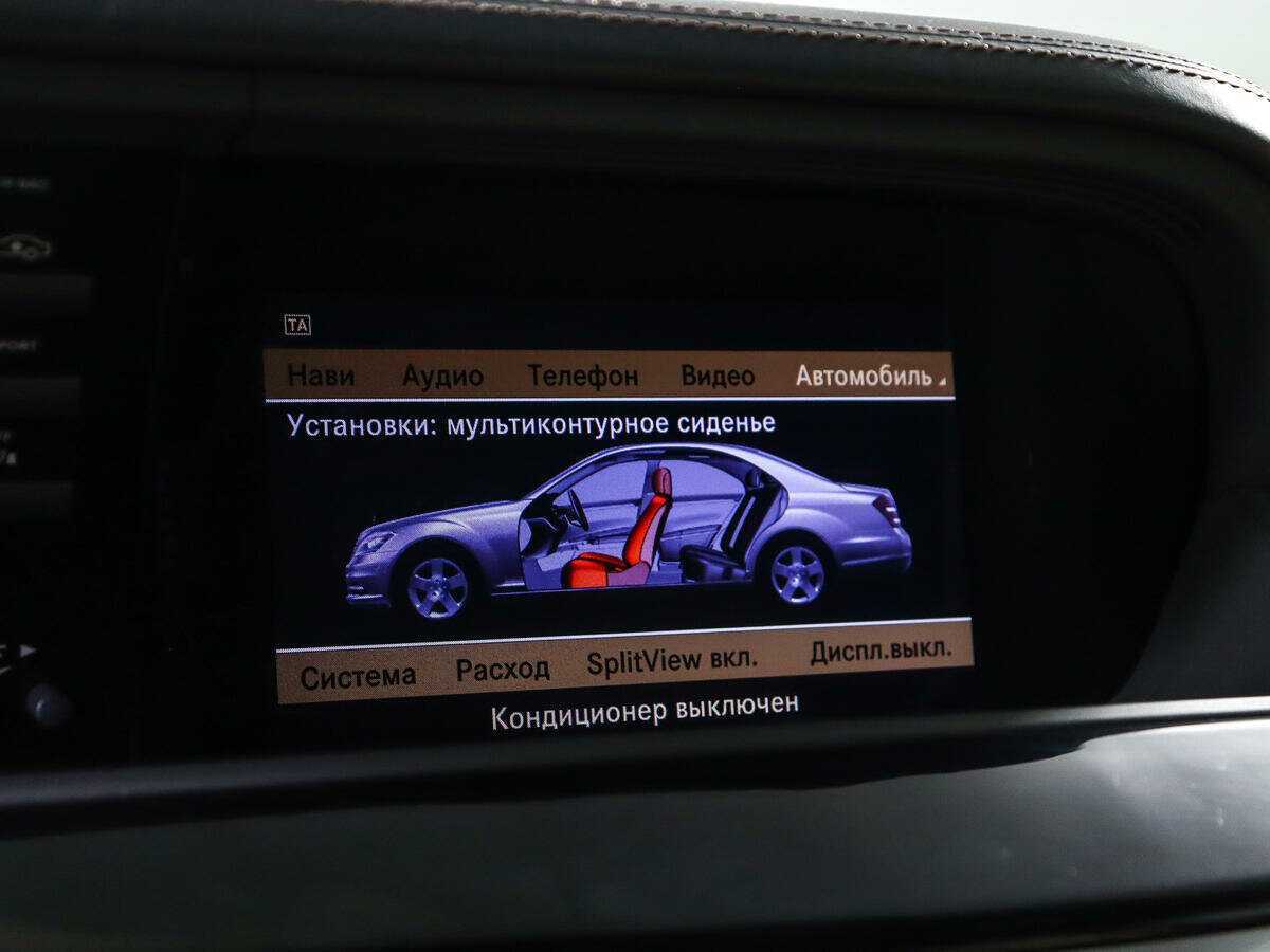 Купить Mercedes-Benz S-Класс с пробегом. Фото: #24