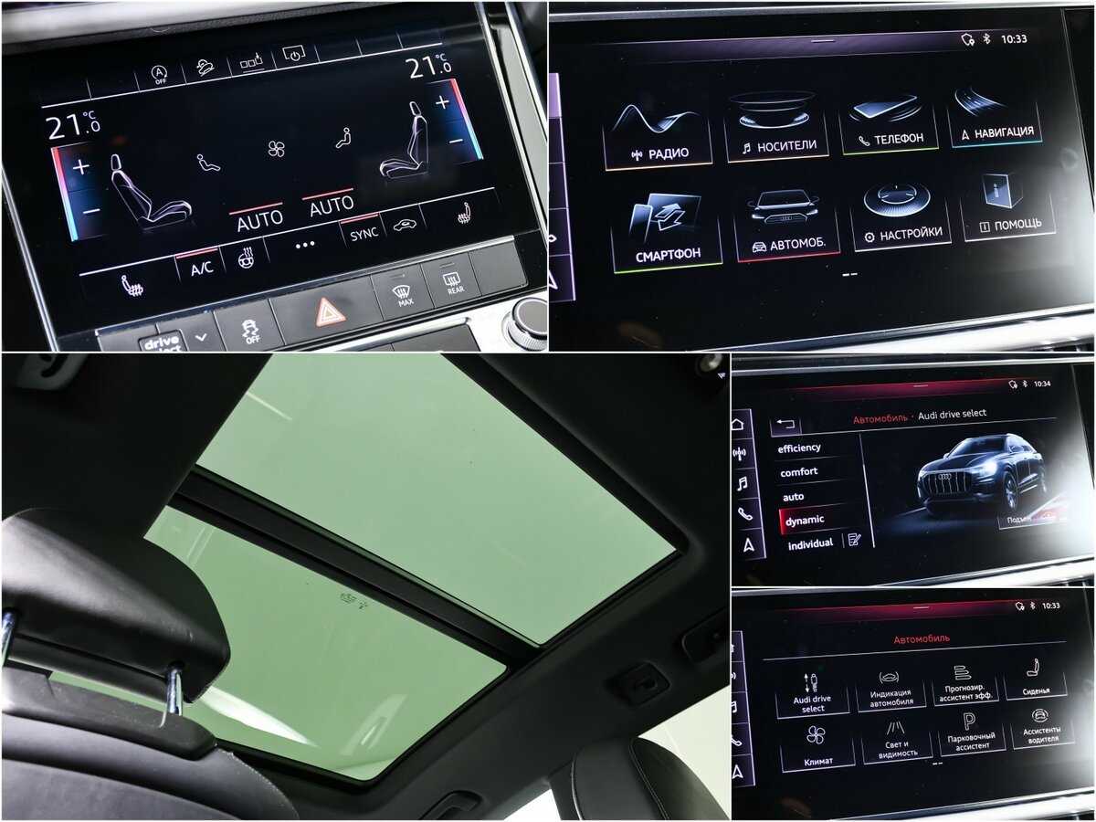 Купить Audi Q8 с пробегом. Фото: #19